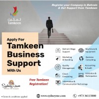 Apply For Tamkeen Business Support